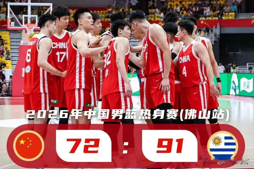 看完中国男篮19分溃败乌拉圭的比赛还有人吹庞峥麟吗？之前国家队不用庞峥麟，很