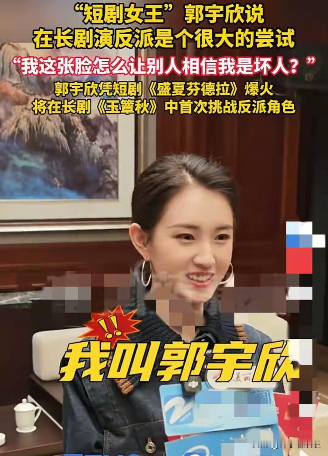 2025年的中国影视圈正经历一场静默而剧烈的变革。当长剧因用户注意力碎片化陷入“