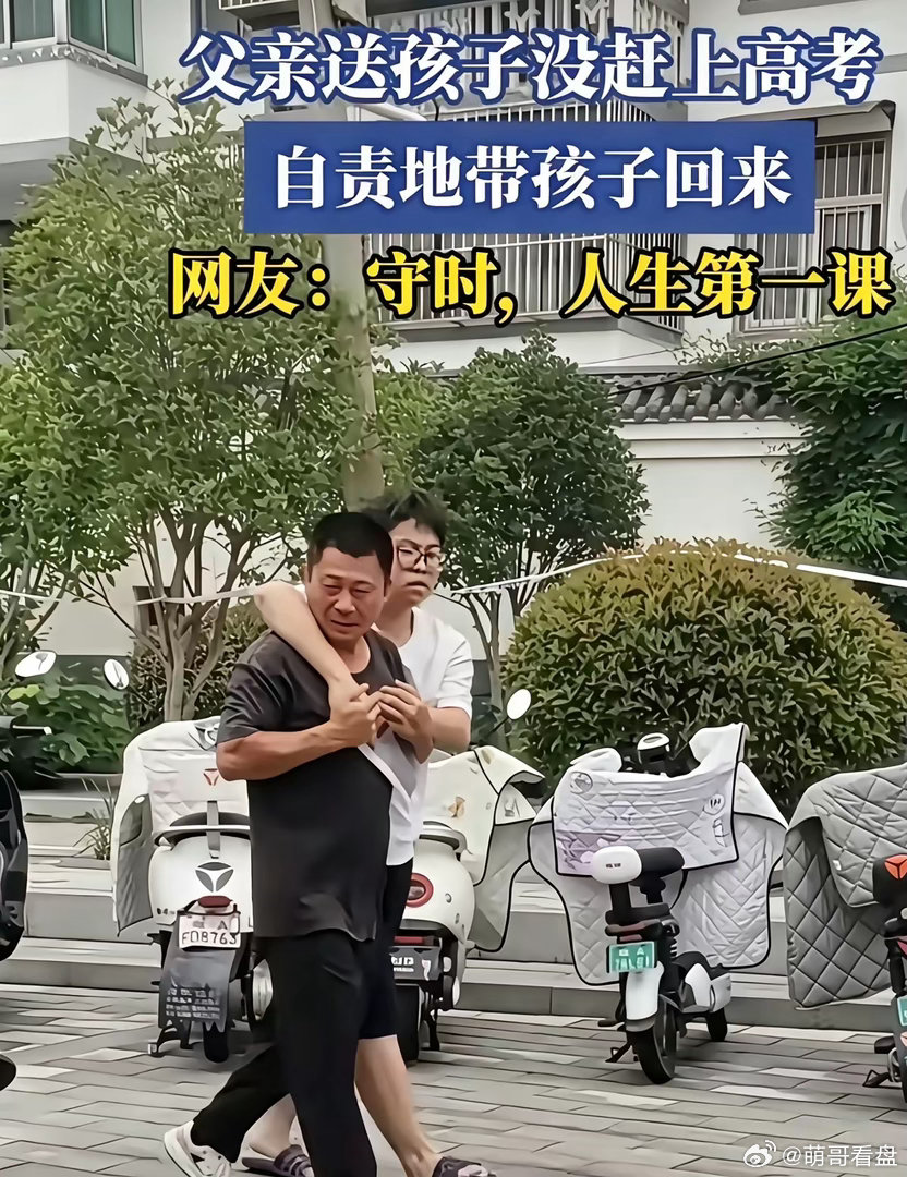 高考迟到1分钟卖惨？别拿你的粗心，绑架所有人的公平！高考所谓的“迟到1分钟”，根
