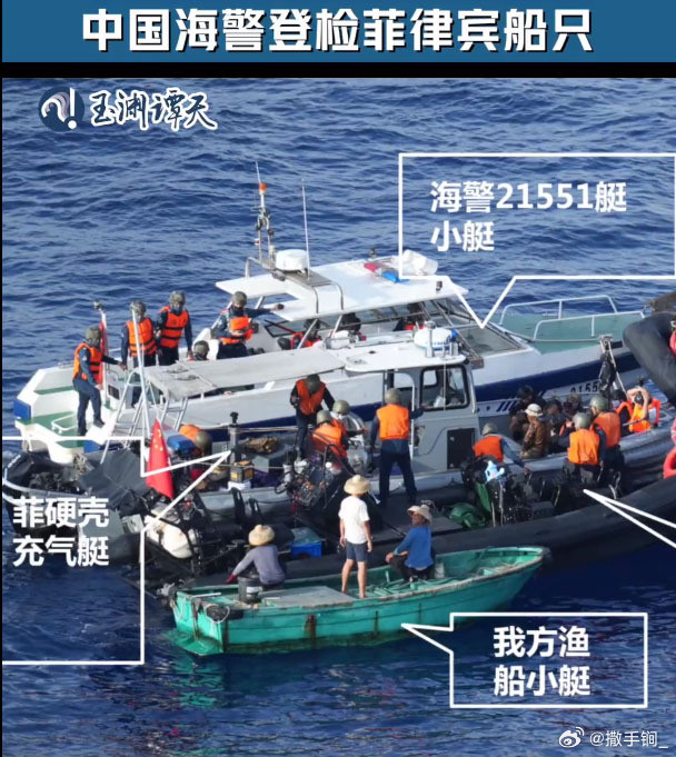 菲律宾外交部称菲律宾与中国正就海岸警卫队（海警）合作进行磋商，但澄清不涉及在“敏