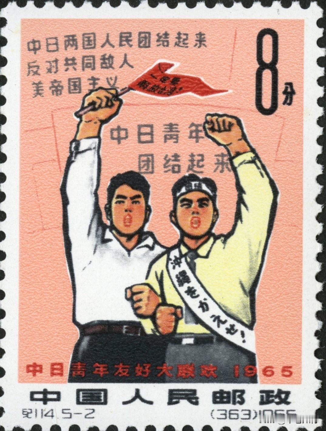 中国1965年的一张邮票，把今天的日本“整不会了”最近，日本网友突然挖出了一
