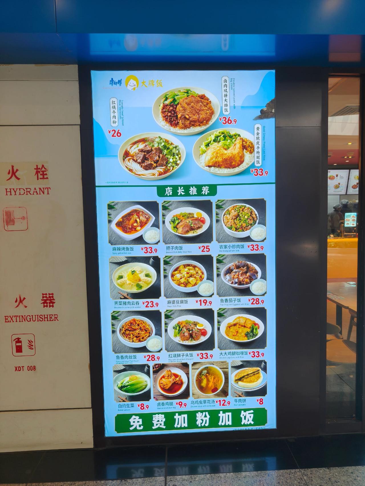 面馆系列食堂美食特色面食推荐