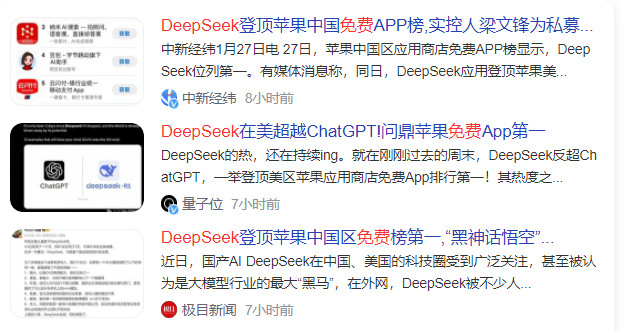 DeepSeek新模型火到海外白种人一直以为自己是地球最强的，这下被干到破防