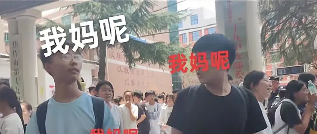 当妈的地位有多高，孩子中考出来，先找妈妈，老公回到家先找媳妇[笑着哭]，老人有啥事