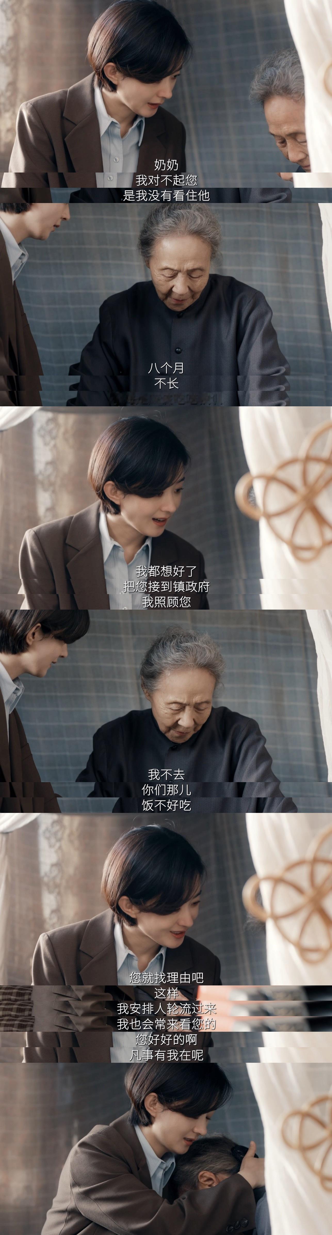 小城大事我的评分：小城大事不够看👓小城大事的剧情从不让我失望，刚抵挡过台风