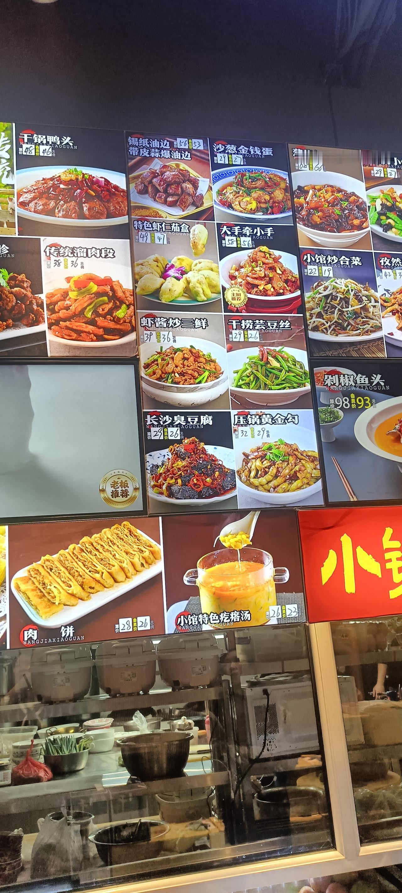 我们这里经济不算发达，还是那句话，钱也真禁花啊！股票大姐今天请客，白天打麻将我