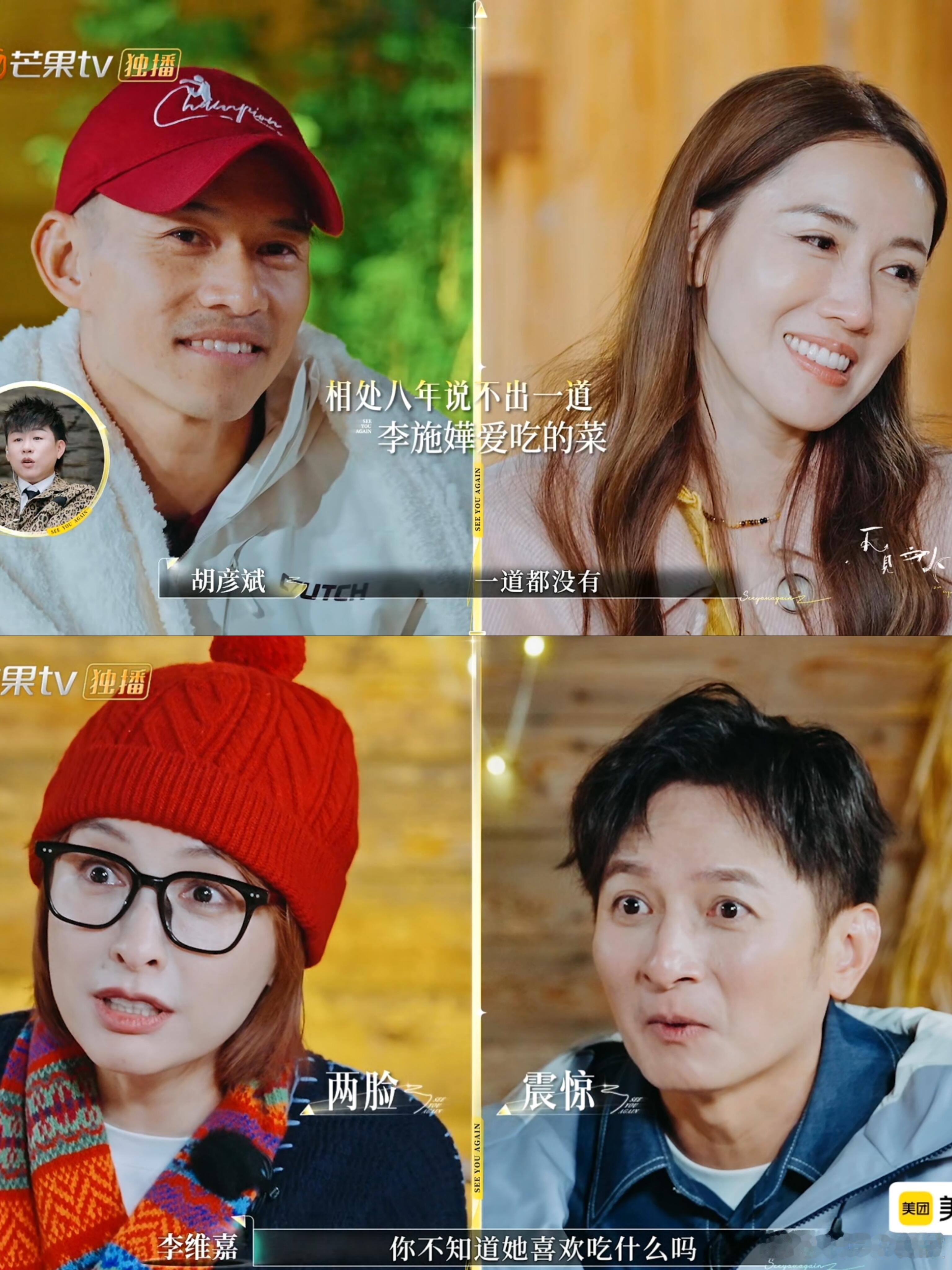 养一年的狗我都知道它喜欢吃什么相处八年都不知道对方喜欢吃什么东西天呐，相处8年的