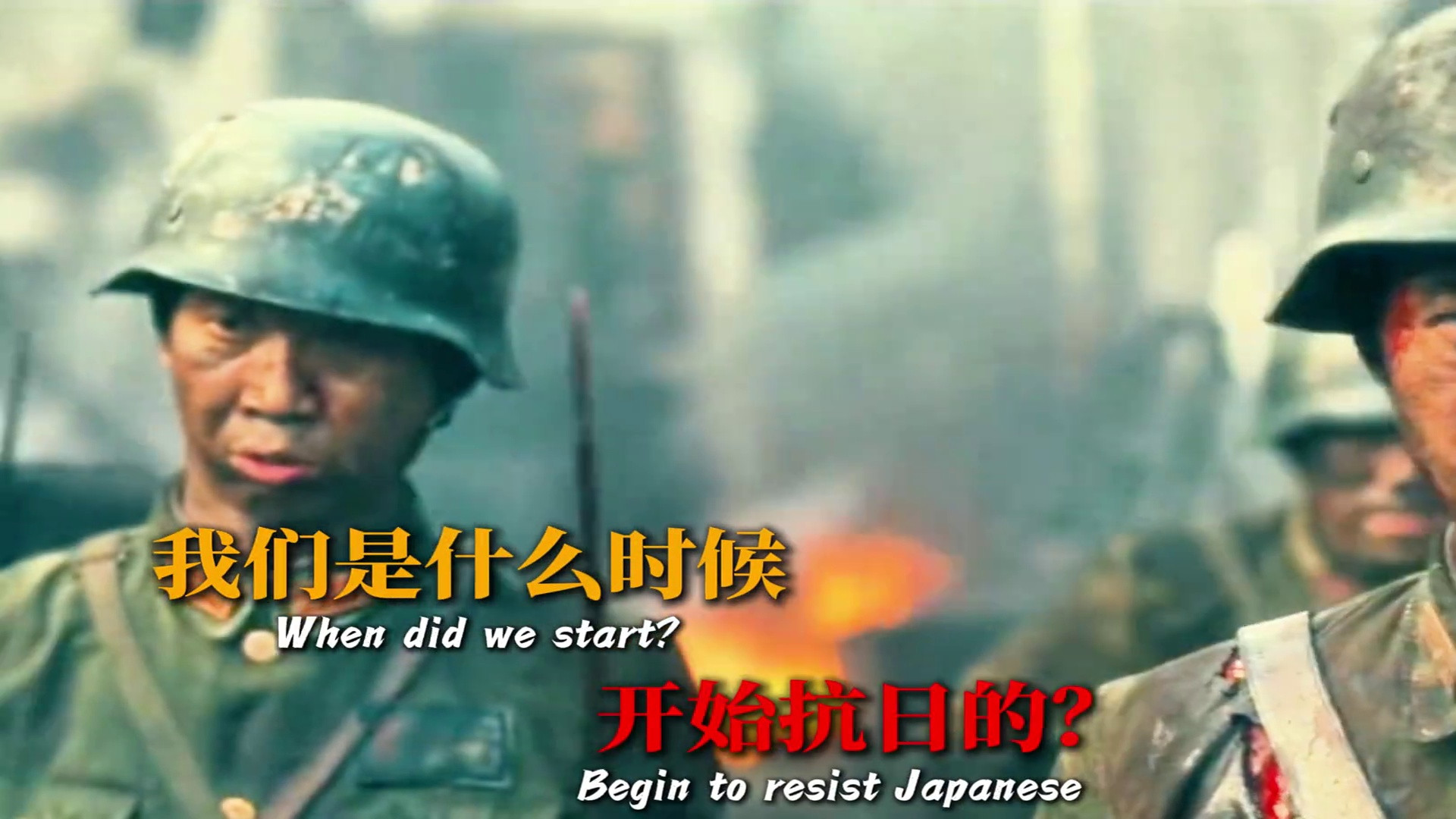 山河无恙来之不易，英雄最怕后世遗忘，铭记先烈，传承不屈的民族脊梁。
