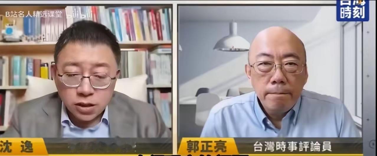 沈逸教授在节目中发怒了，要我们反思一下，想清楚一个问题。他原话是这么说的：整天