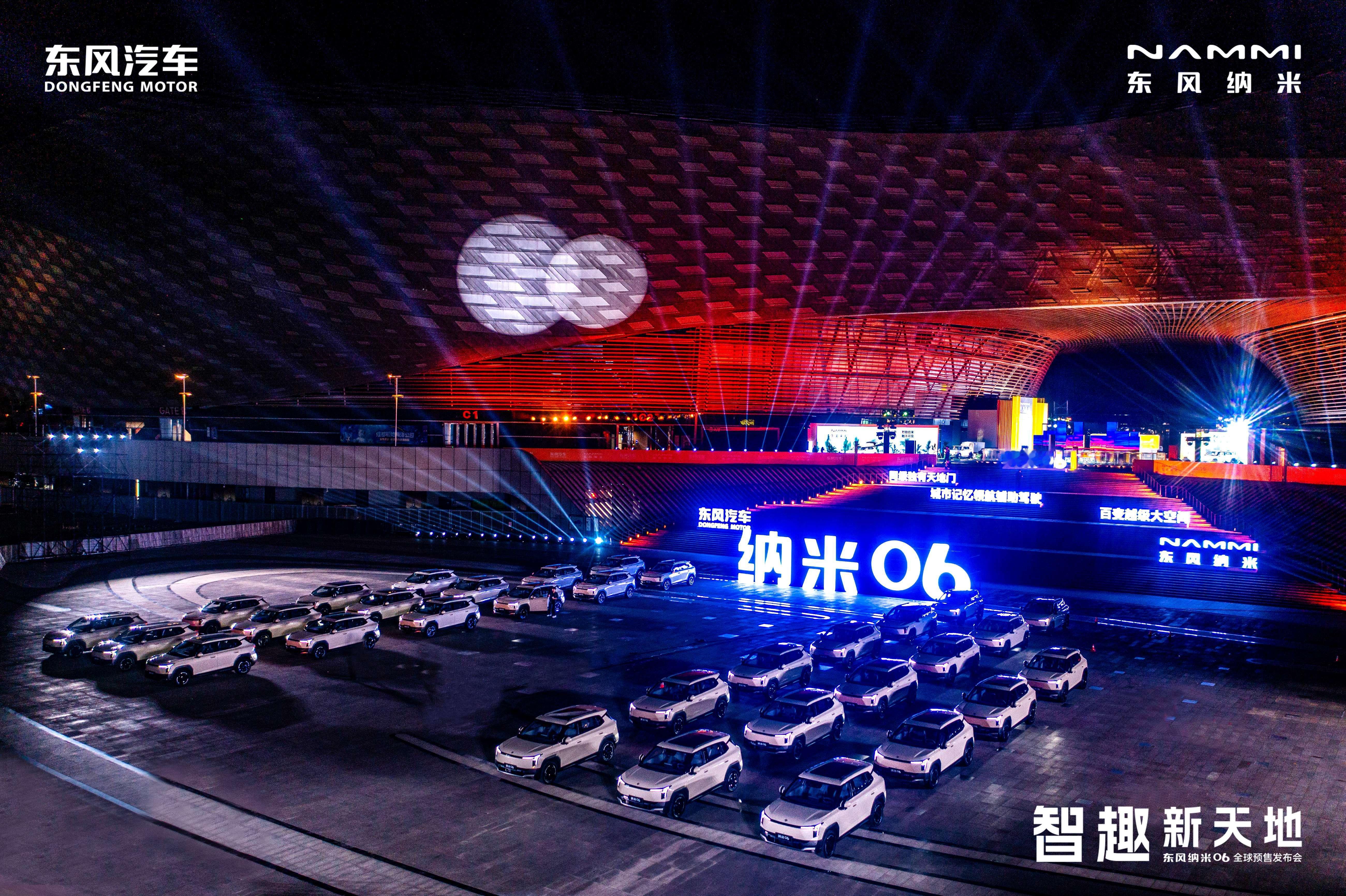 长途驾驶无聊想刷视频，老旧车机加载半天？纳米06天元智舱带来全新体验！买了东风纳