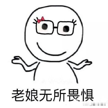 闺女说：“老赵以前每次和你出去别人都夸你显年轻，说你长得和年龄不符我还笑话你，自