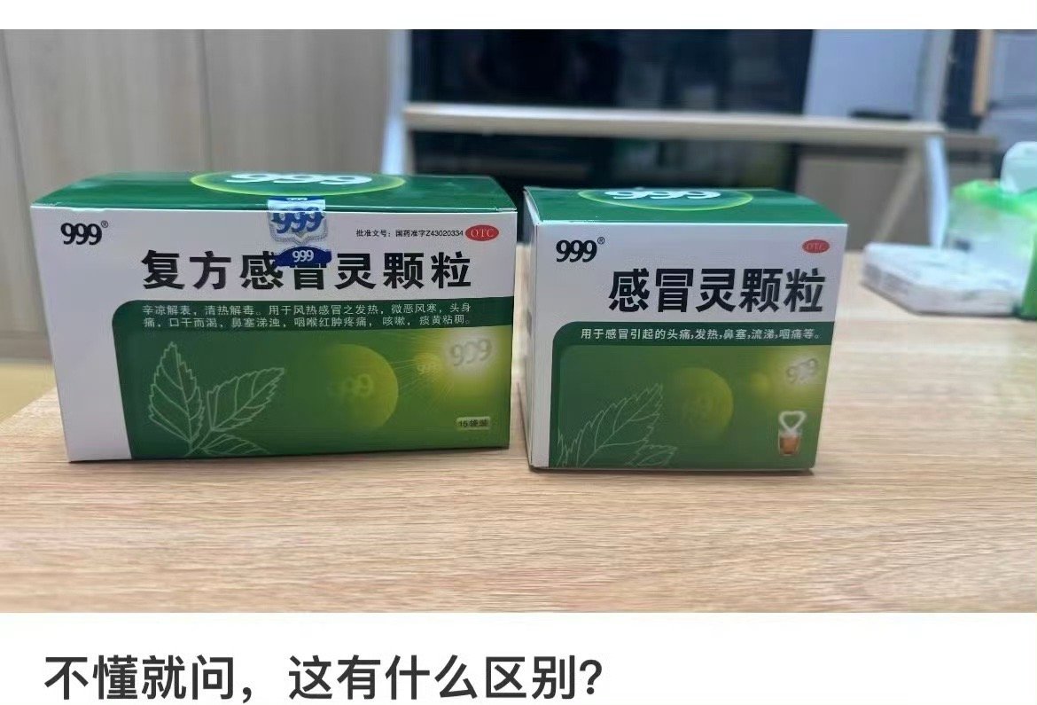 终于有人说清楚这两种区别了