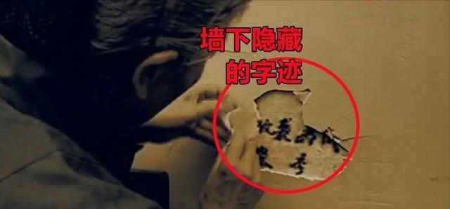 1971年，北京一妇人在家打扫卫生时，不小心碰掉一块墙皮，却惊讶地发现，里面竟然