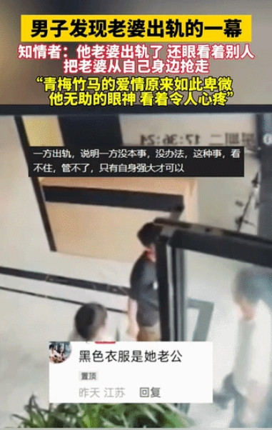 “小三真猖狂！”这年头，小三都不遮遮掩掩了，开始光明正大的和正主抢人了！一位