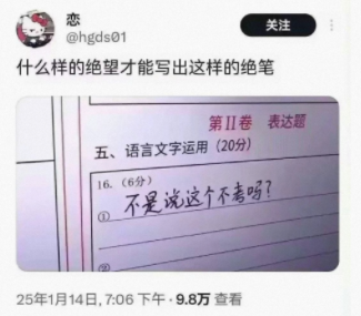 不是说这个不考吗?