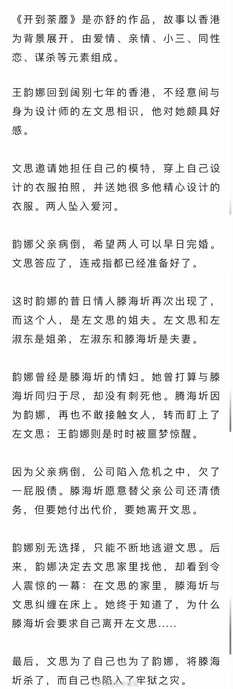 难怪总觉得🍍这个饼很眼熟，原来我两年前讨论个这个饼，这个炸裂程度我又花了好一会