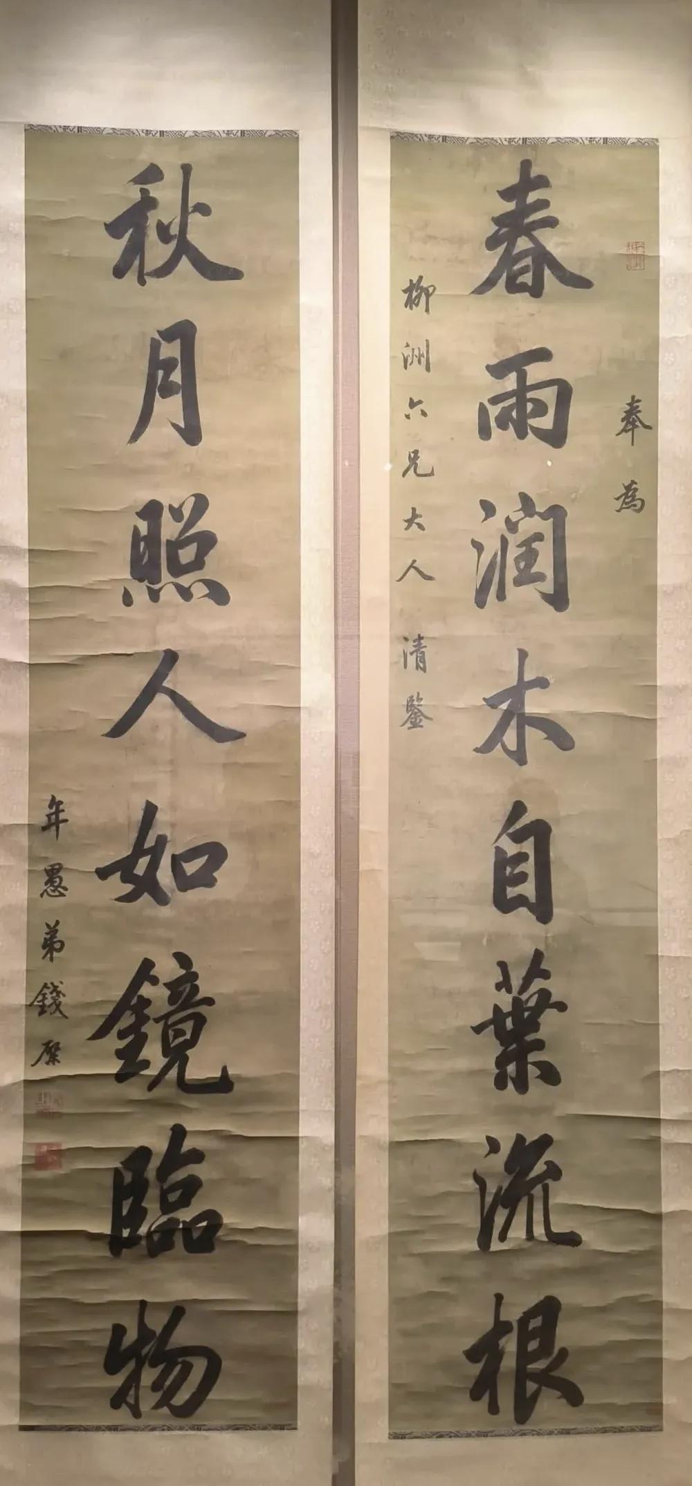 这字让人如痴如醉清代六元状元钱棨的这幅行书对联，一眼便勾住心神！“春雨润木