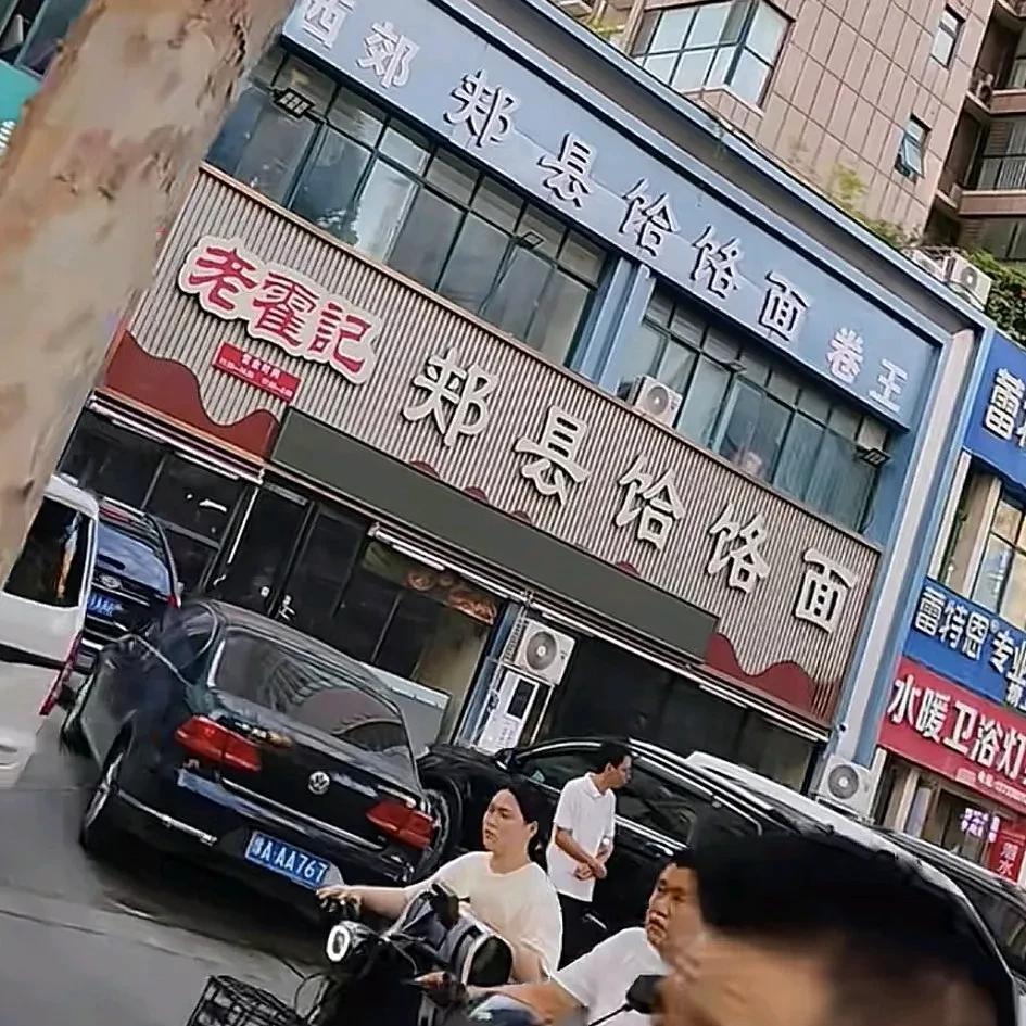 饸烙面门前已经变成了停车场，看起来还是没有开门的迹象，霍老板知道自己惹起了众怒，