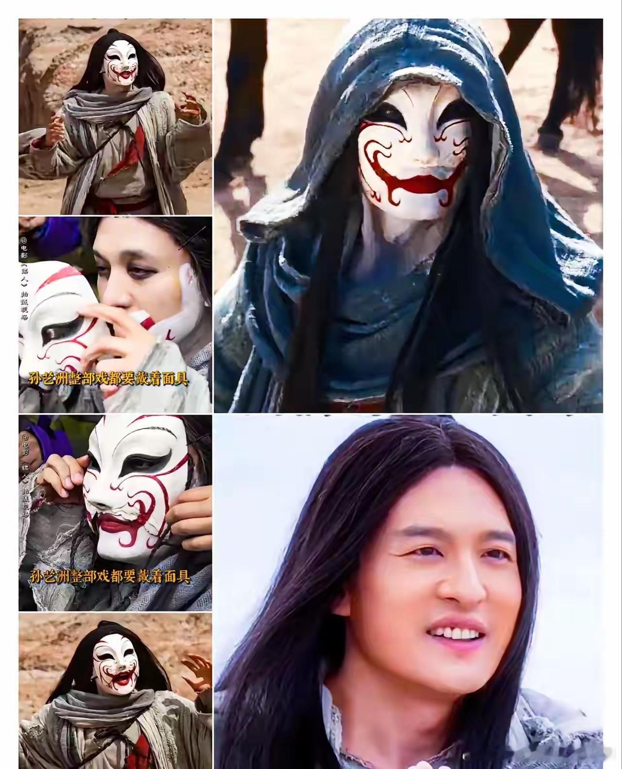 孙艺洲这个人简直是搞不懂了他都已经43岁了，也不小了，怎么还主打一个有戏我就接，