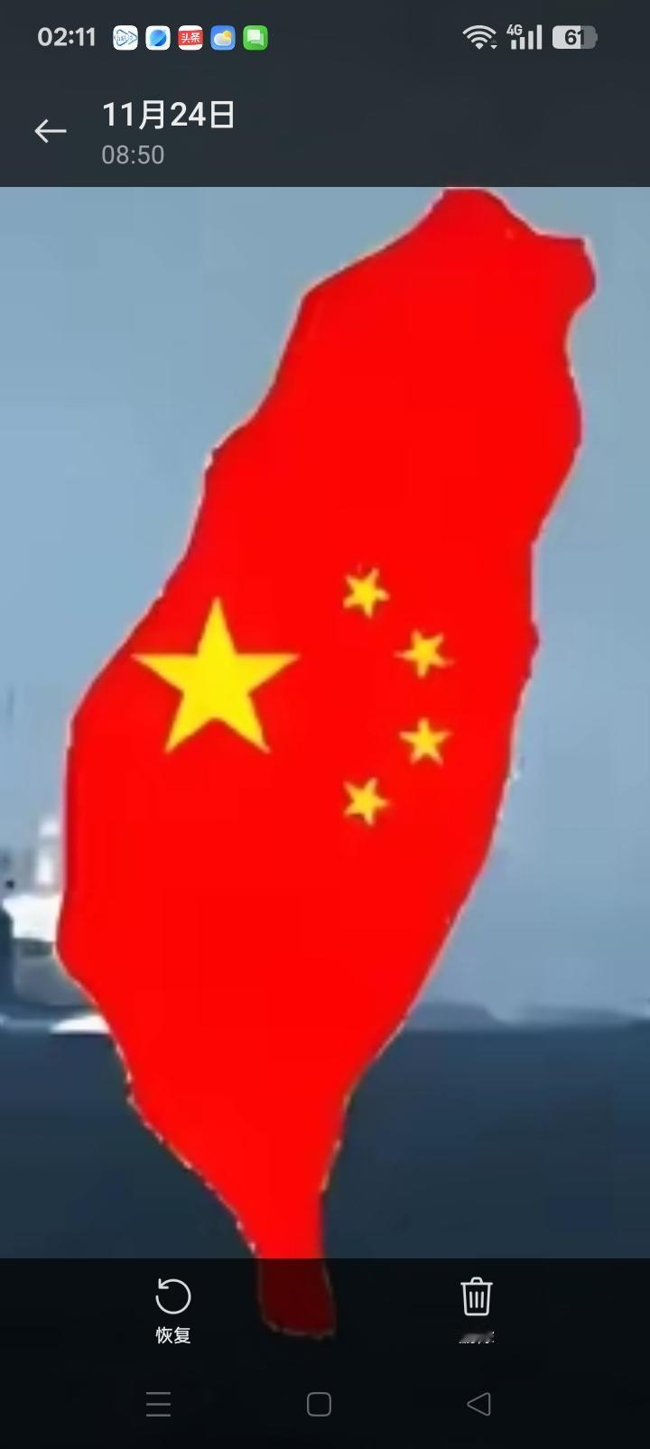 统一台湾很简单，只要做一个2300万的表格填写。国台办发布一个声明，同意，或