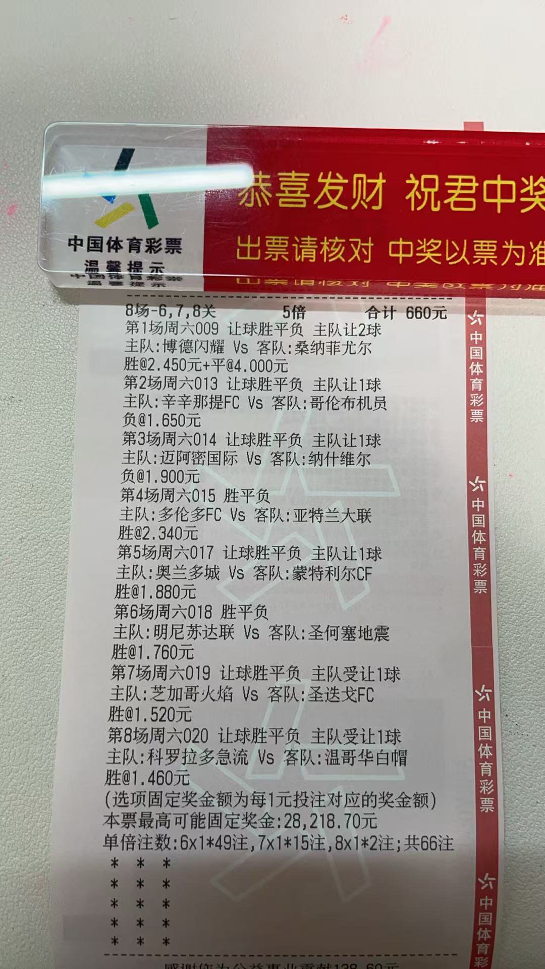关关难过关关过，单车变摩托