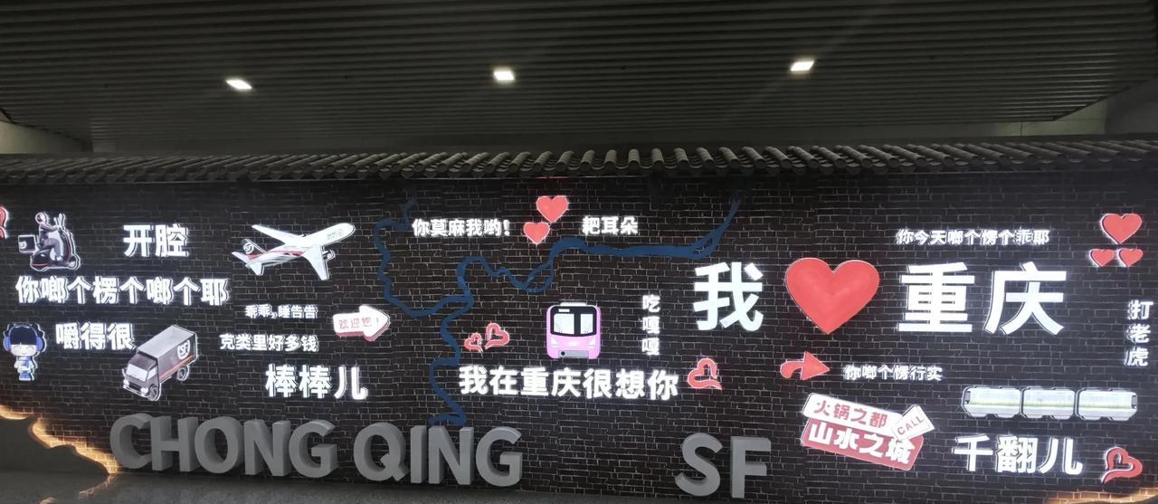 轻松一刻：这几句方言，可以足够证明你是一个重庆人！[吃瓜]