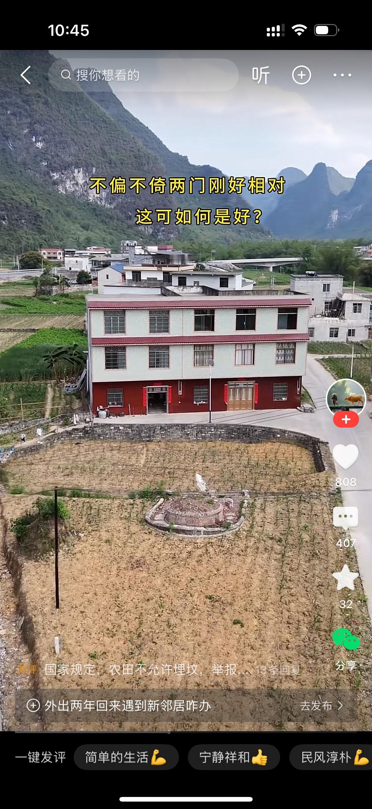 男子两年没有回家。这次回家发现家对面不远处的农田上建了一座坟。坟的墓碑正对着自家