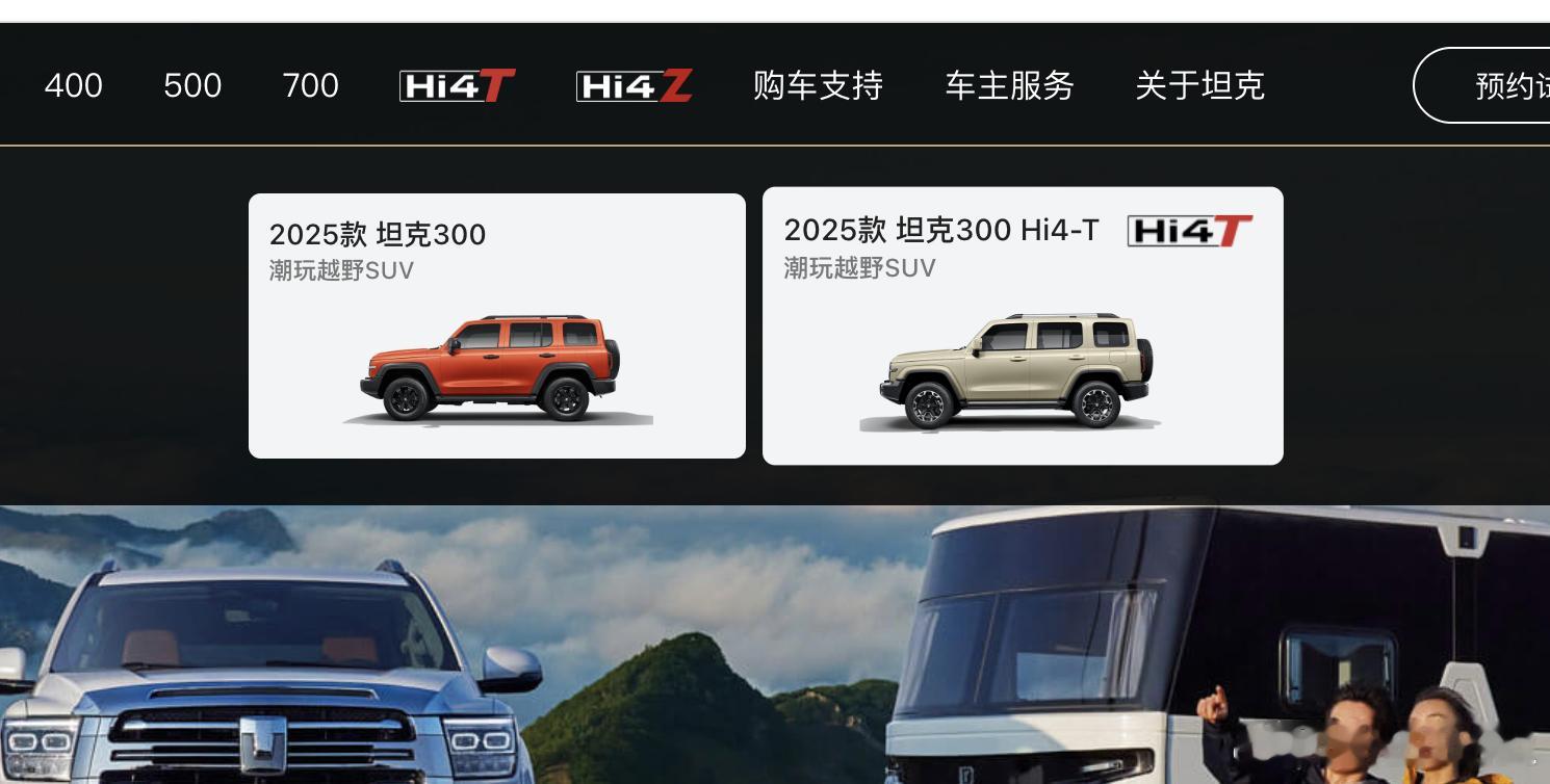 一个好朋友问我侄子刚刚参加工作想买坦克300我说喜欢就去店里面看看呀这东西得