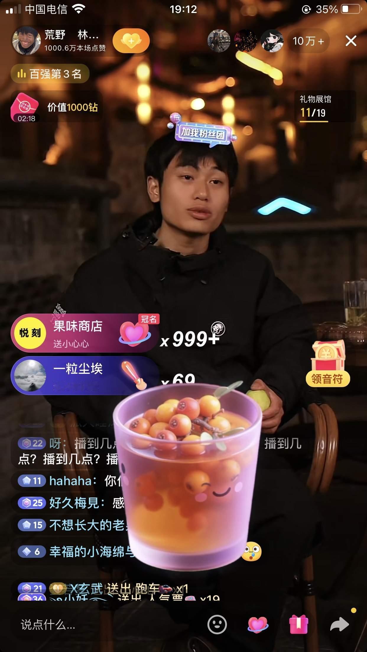 一个放弃老号，另起炉灶，打造属于自己商业帝国。一个一人得道，就想鸡犬得升天，