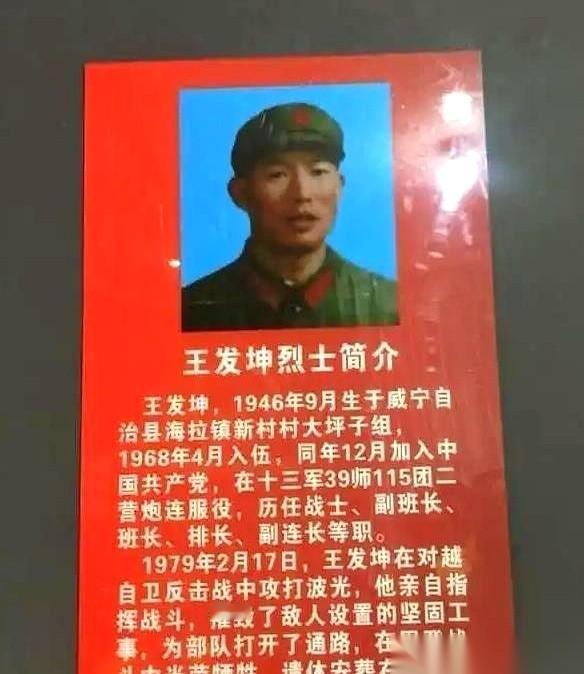 她跟信用社贷了2000块钱。就为了跨过大半个中国，找到一座坟。坟里的人，是她