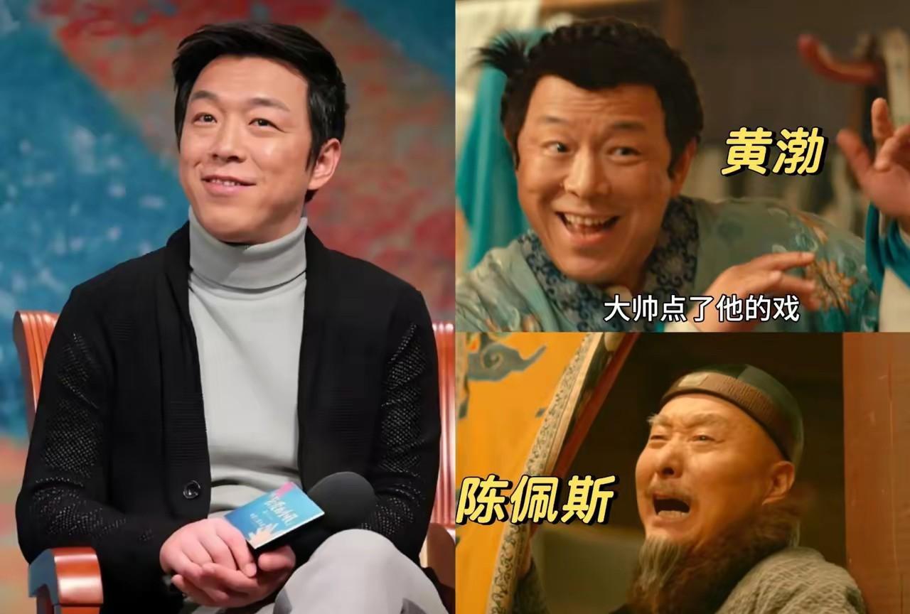 51岁的黄渤真的了不起！陈佩斯老爷子拍《戏台》时筹备8年都没人看好，资方跑光光