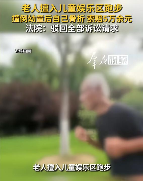 “有枣没枣打一杆子！”8月12日报道，山东济南，一男子带着2岁女儿，去儿童娱乐区