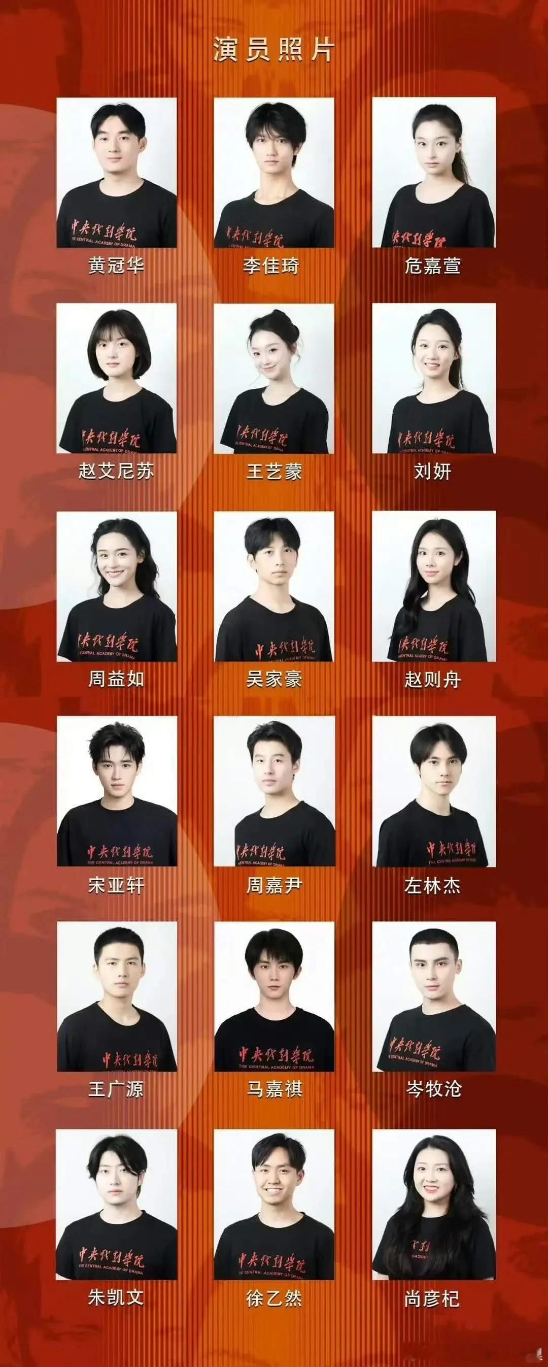 新一批科班生流入市场，颜值竞争力如何？​​​