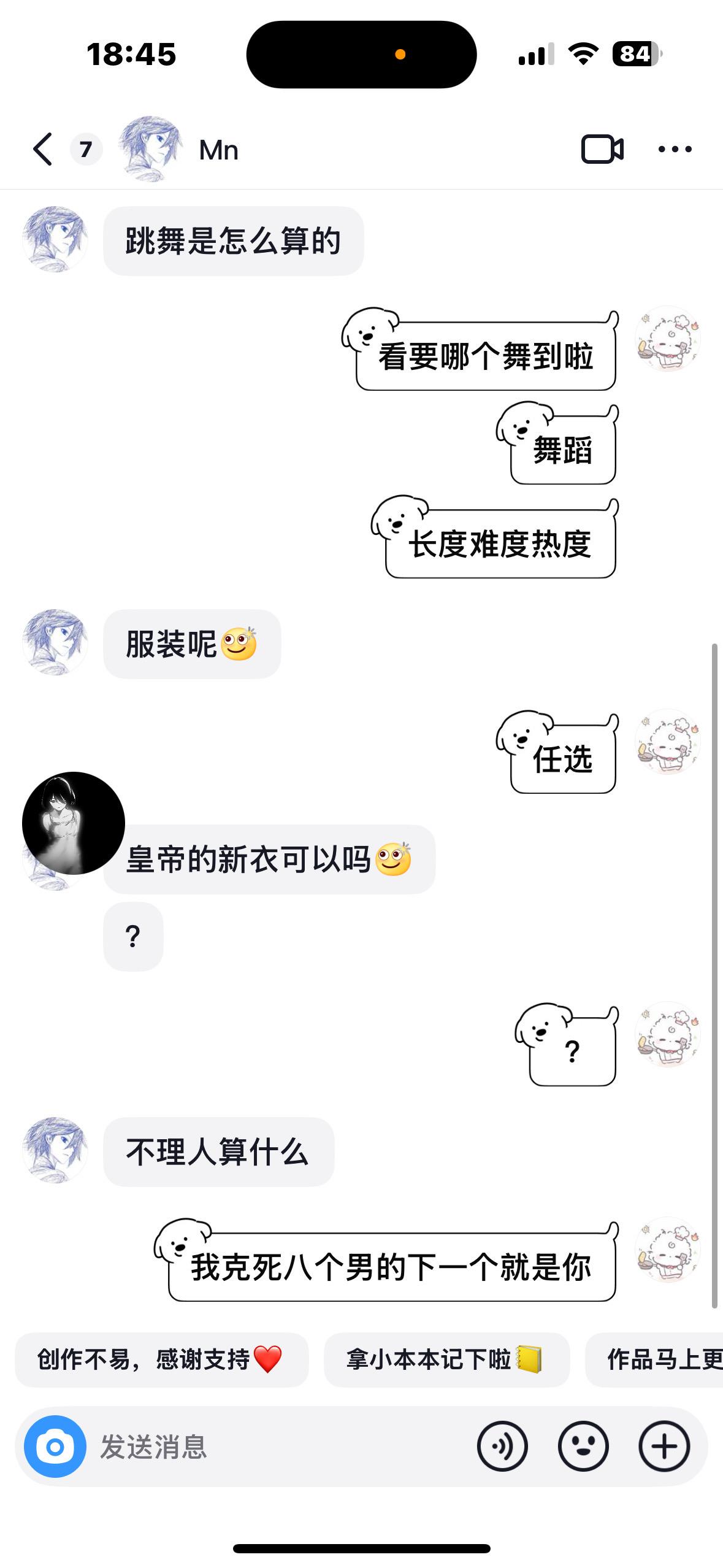 猎奇