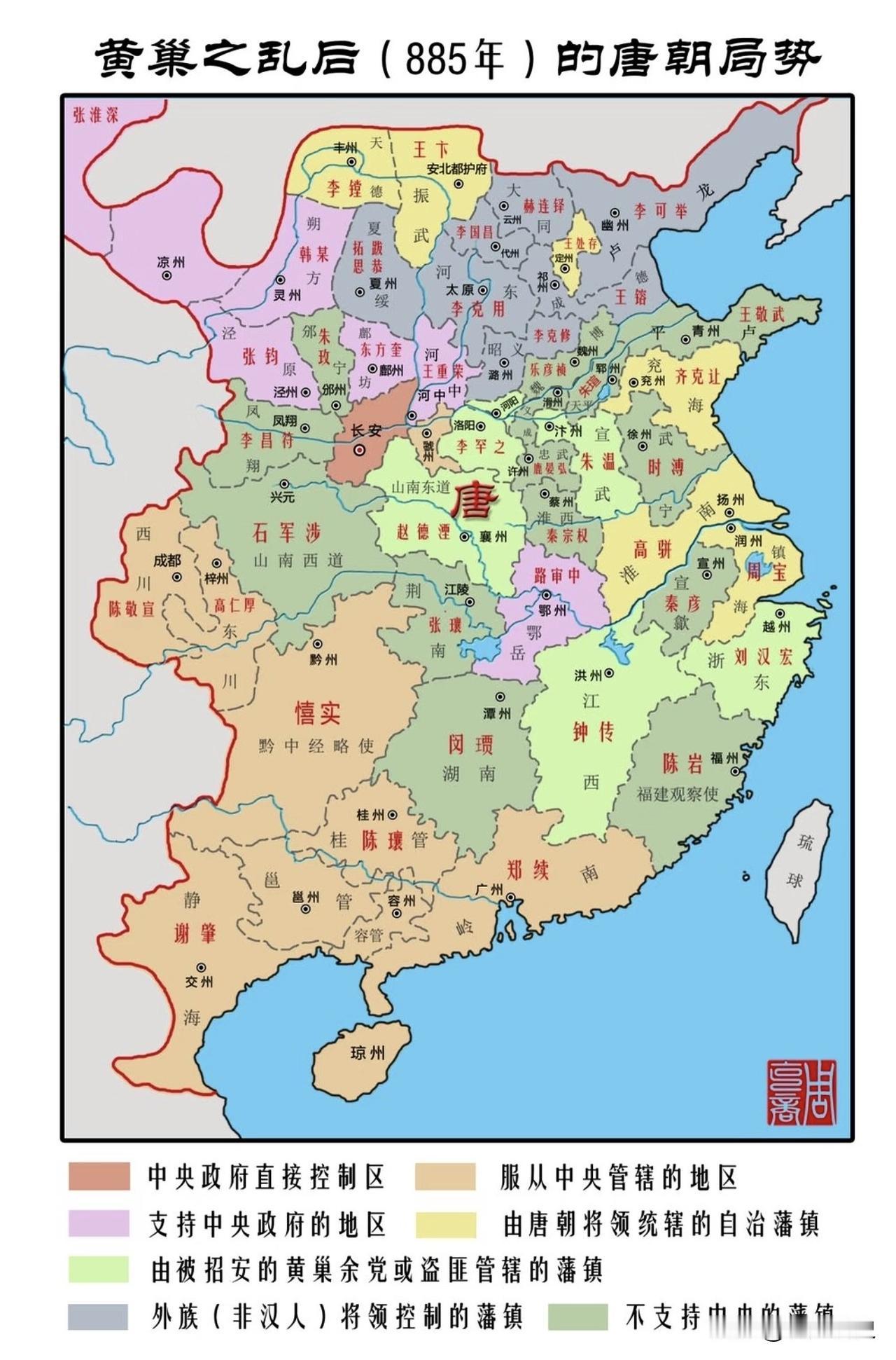 公元885年黄巢之乱后的唐朝形势图，黄巢起义失败后唐朝并没有马上灭亡，而是唐朝中