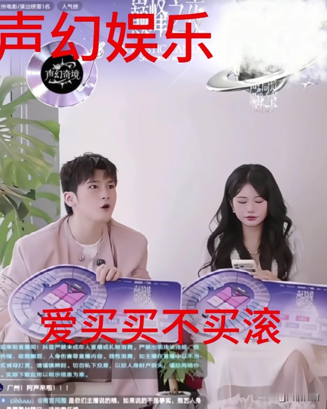 爱买不买，不买就滚”。歌手黄子弘凡坐不住了，公开解约。一场拼盘演唱会预热