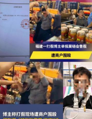 当着执法人员的面，把打假人打得肋骨断两根：潮州这6个人判了。2025年12