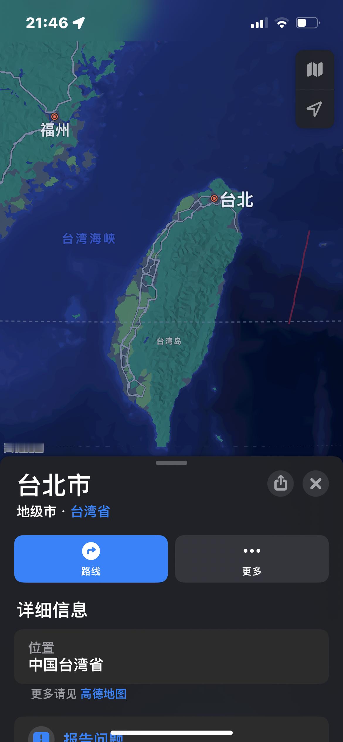 中国台湾省准备去台湾省自驾游​​​