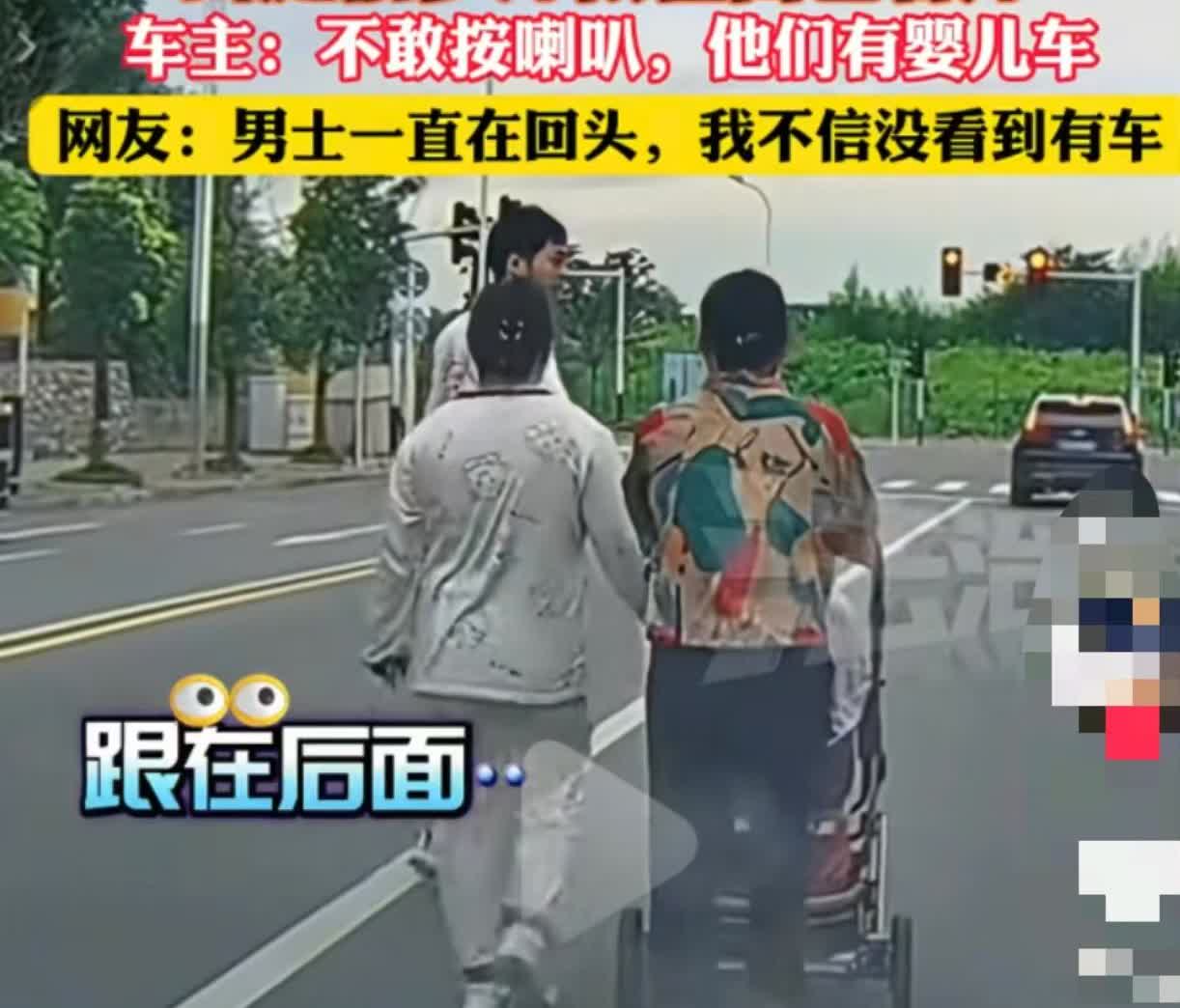 安徽，这一家人火了，一家三口推着婴儿车走在主路上遛弯，也不怕后面的车辆，男子是一