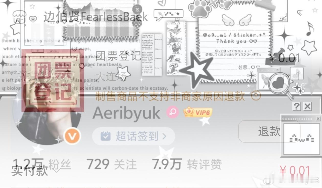 大连大连我来了​​​
