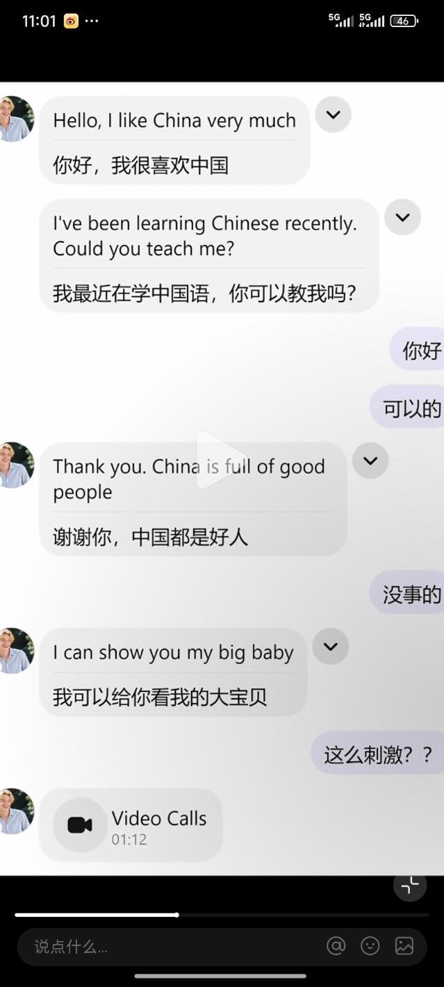 包串的，不过这个时候不说下头恶心的事了[doge][doge]​​​