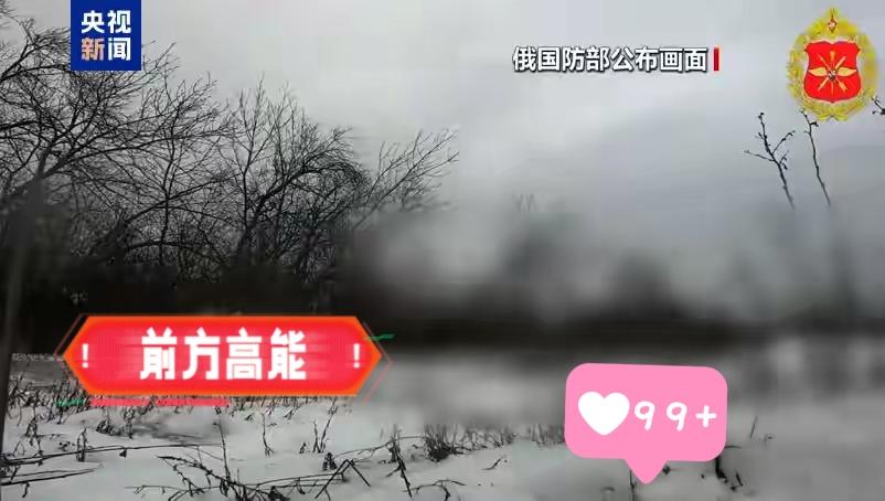 俄罗斯国防部发布战报了！俄罗斯国防部20日发布战报称，为回应乌克兰对俄罗斯境