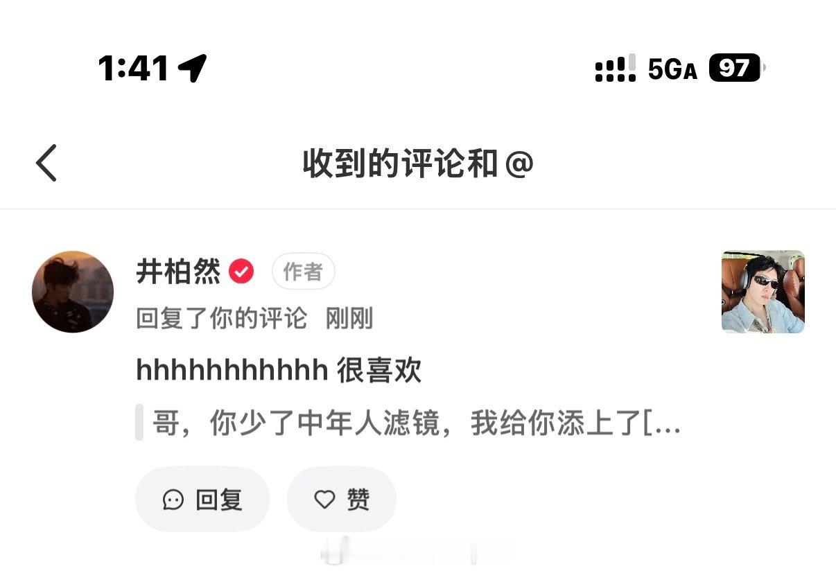卧槽。被井叔叔翻牌了​