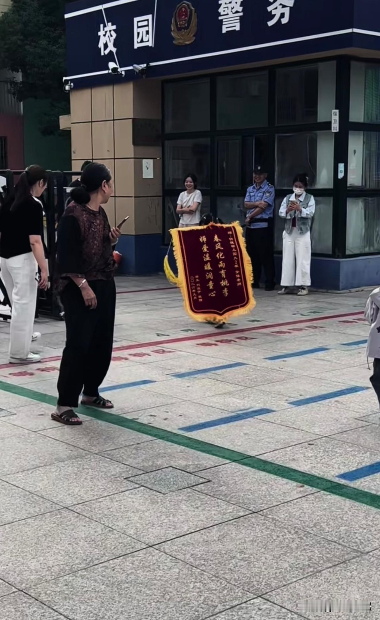 教师节这“礼”能送出去吗：太别出新裁了！不得不说，这孩子家长情商没得说孩子也
