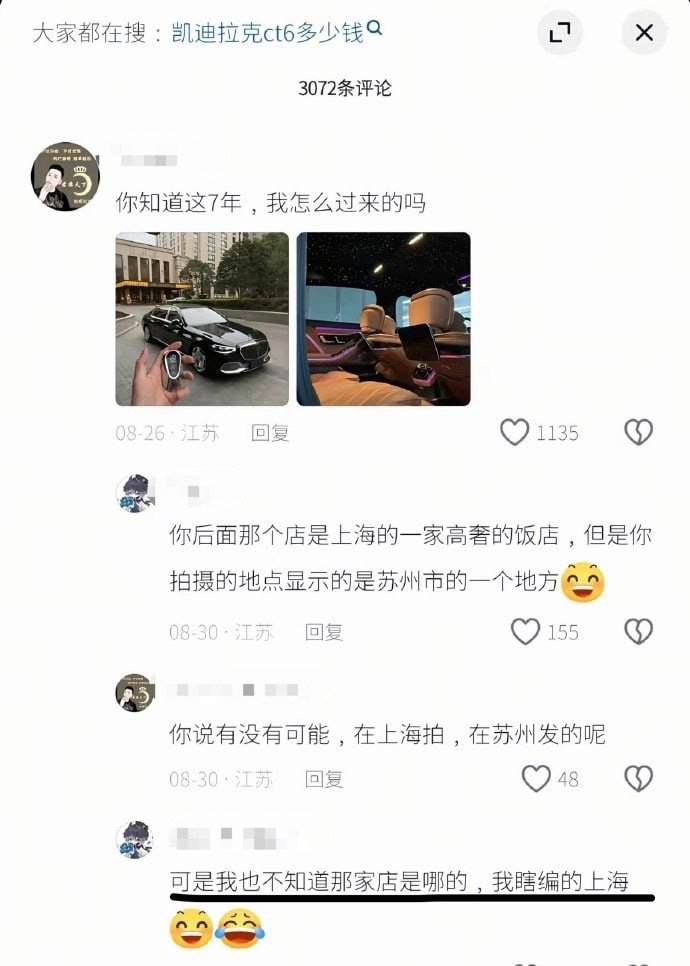堪比钟离假死的顶级智斗​