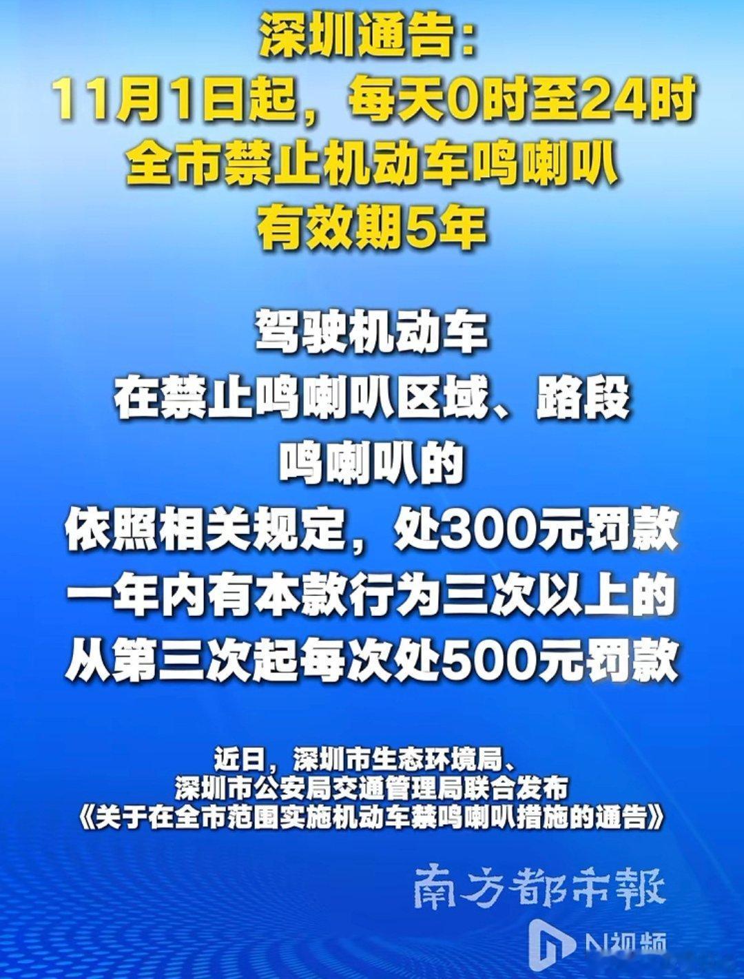其实有一点，交管部门如何锁定到底是我按喇叭，还是我旁边的按喇叭​​​