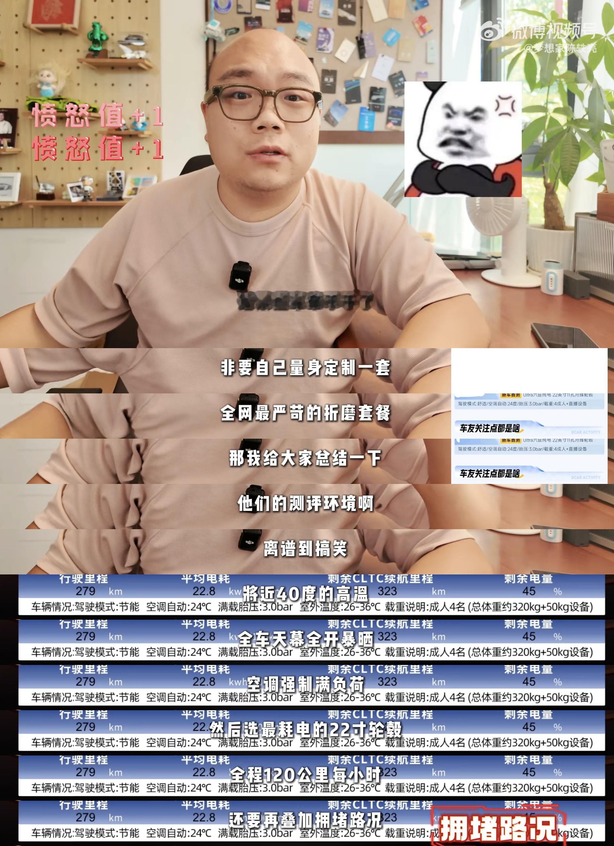 懂车帝定制，全网最严苛折磨套餐。普通人一辈子开不到的极端工况。