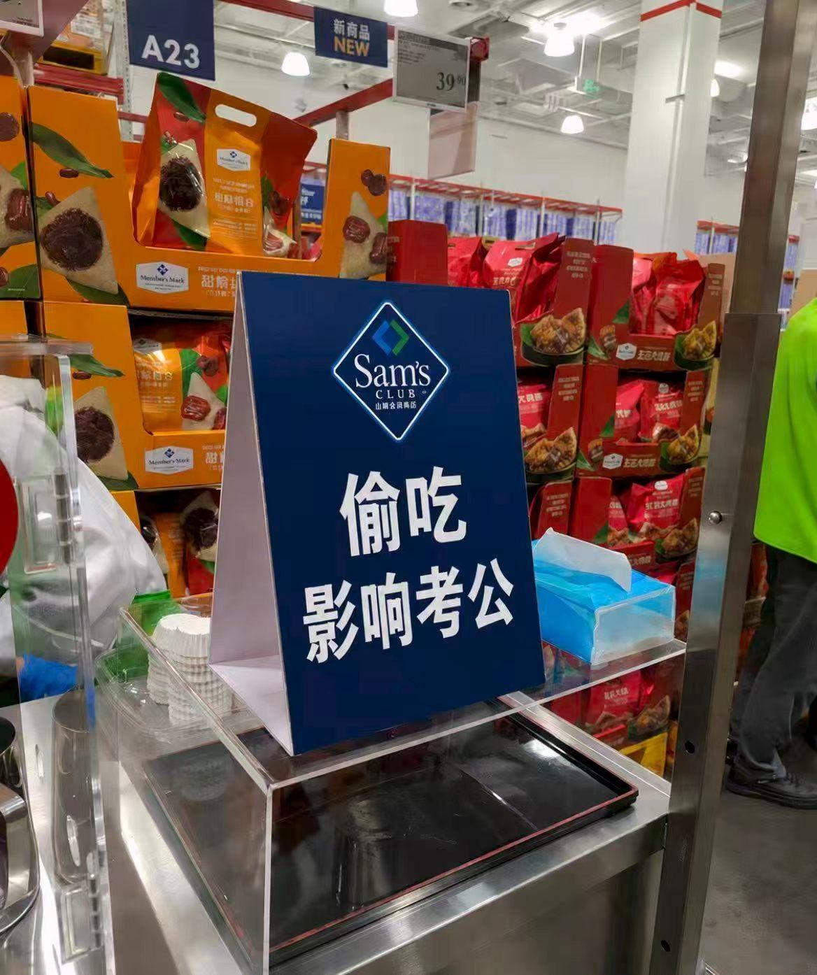 “炮打山姆”后面按照2025年数据，山姆中国有63家店，有1070万付费会员