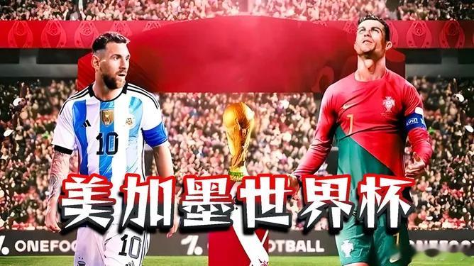 国际足联要20亿世界杯转播费，央视该给吗？央视拒绝世界杯天价转播费。世界杯20