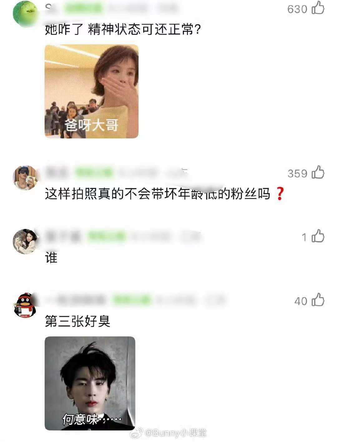 宁艺卓最新营业照宁艺卓营业照风格宁艺卓营业照风格，少对美女指指点点了很难评价